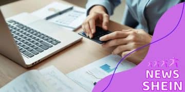 Managing finances in a world of negative interest rates